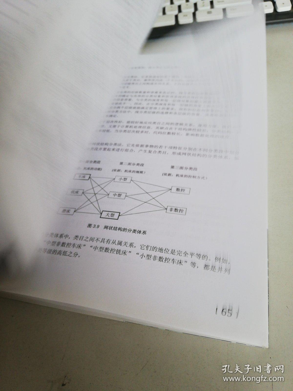草木逢春打一准确生肖请全面2释义、解释与落实、详细解答解释落实