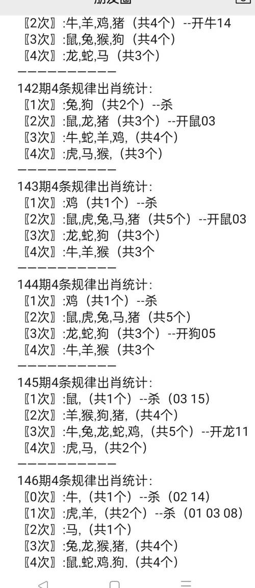 今期生肖二三开，一三全四中本期打一正确生肖,警惕虚假宣传落实,构建解答解释落实