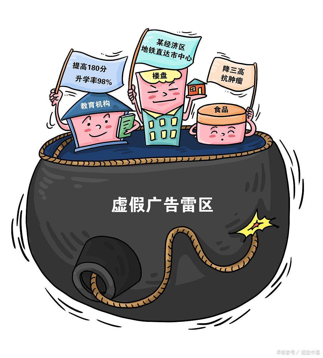 风流倜傥画如生绿水青山美如画打一肖,警惕虚假宣传,前沿解答解释落实