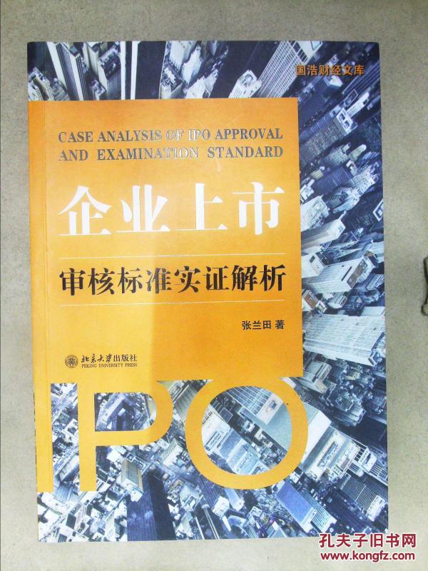 天平山上白云泉一四五码双头发是什么生肖,警惕虚假宣传-全面释义、解释与落实、实证解答解释落实
