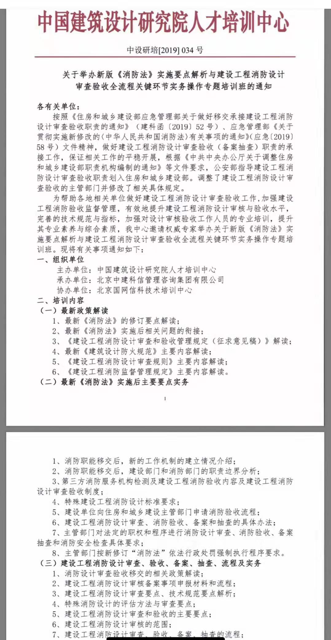 算来总是假名之寿者康宁还德厚打一准确生肖警惕虚假宣传、全面解答与解释、构建解答解释落实