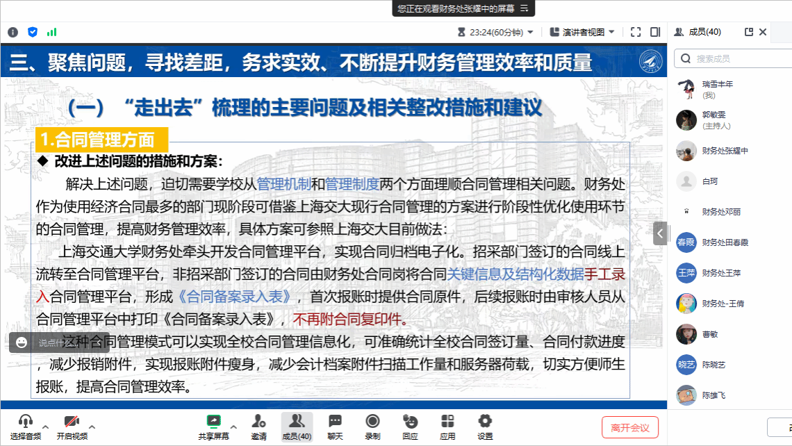 登高望远人向上游下定决心不回头是什么生肖，全面释义、实时解答解释落实