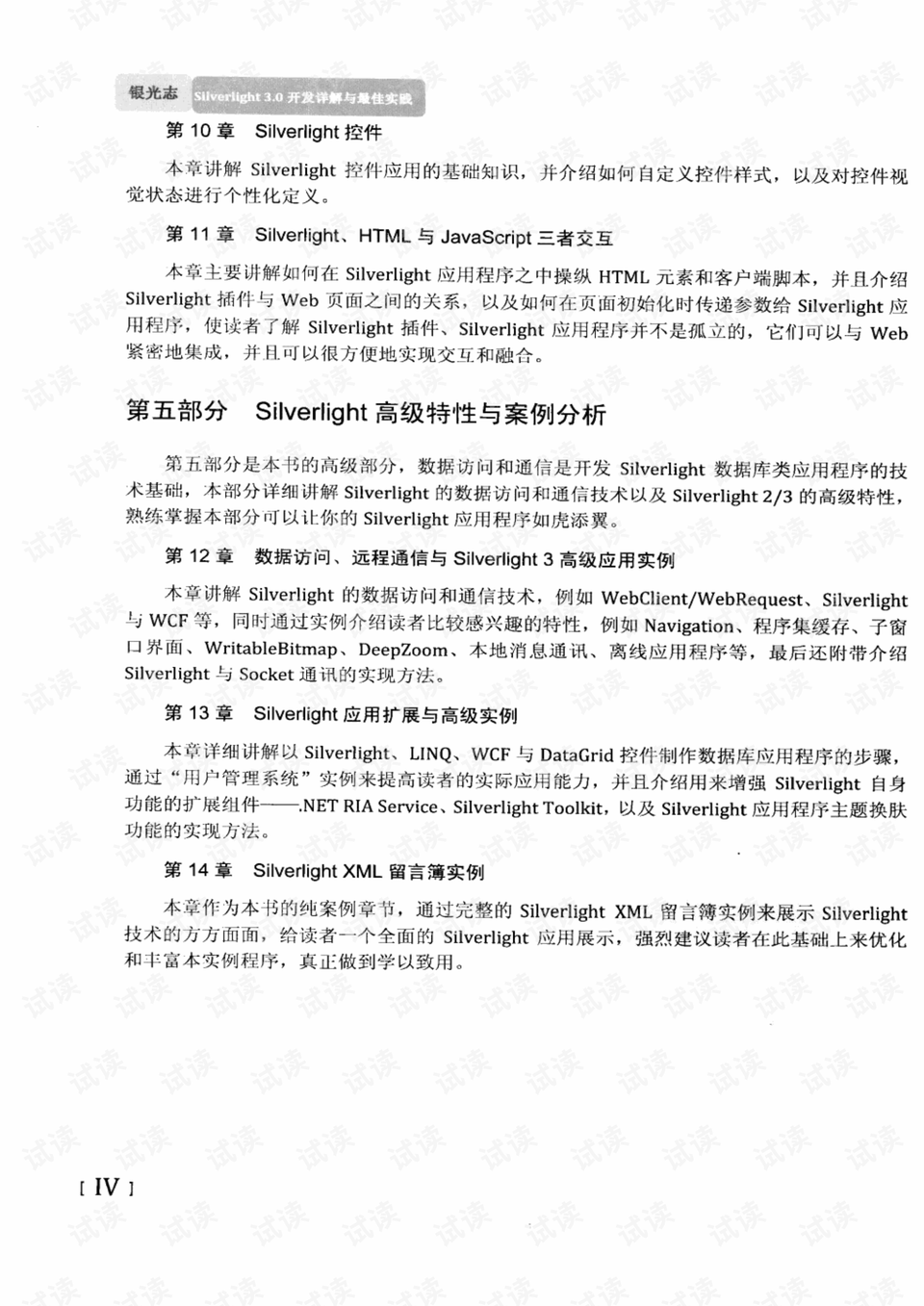 初生牛儿不怕虎早春二月柳叶垂打一生肖仔细释义、解释与落实、详细解答解释落实