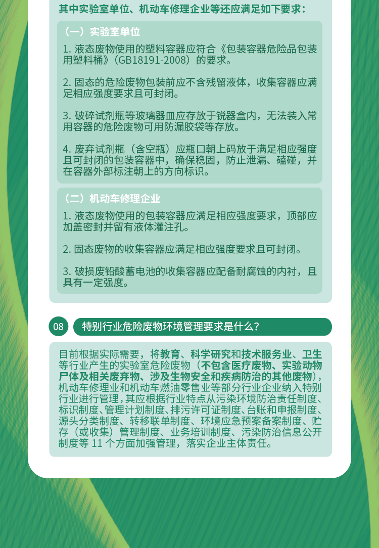 滥竽充数无良心,纸上谈兵空理想打一准确生肖仔细释义、解释与落实、构建解答解释落实