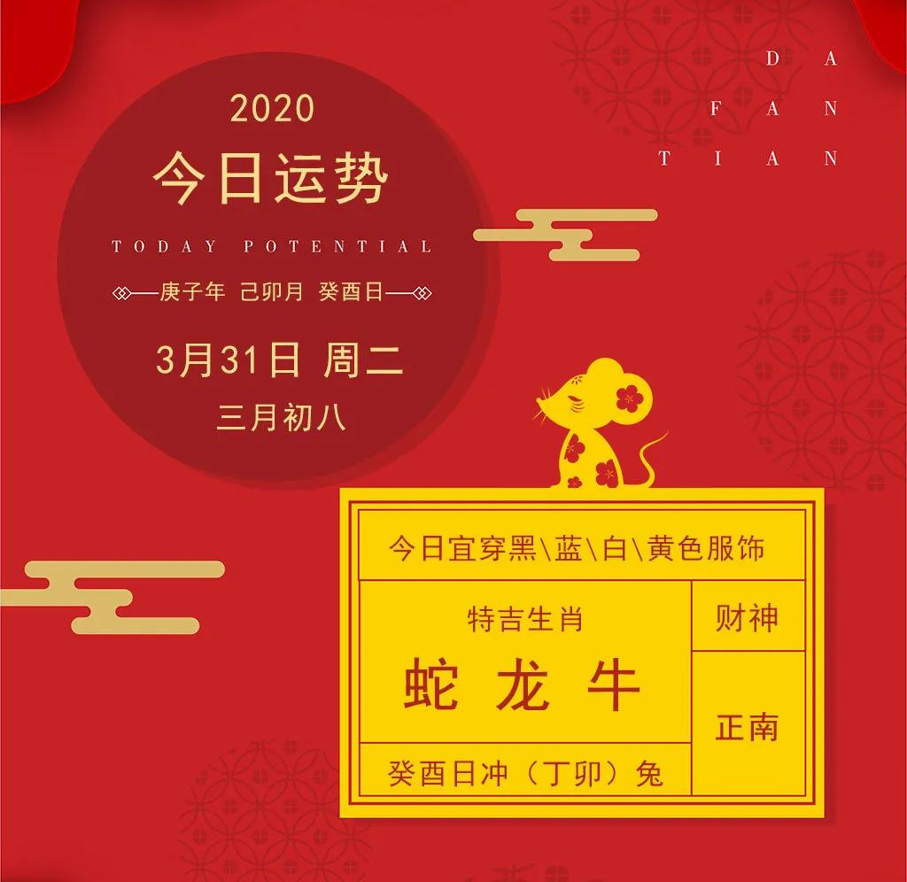今期生肖二三开，一三全四中本期打一正确生肖，详细解答、精准解答解释落实