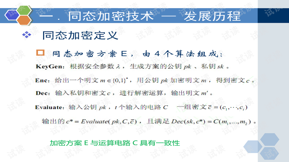 三阳开泰和风暖，两季交叉生机述打一准确生肖仔细释义、解释与落实、深度解答解释落实