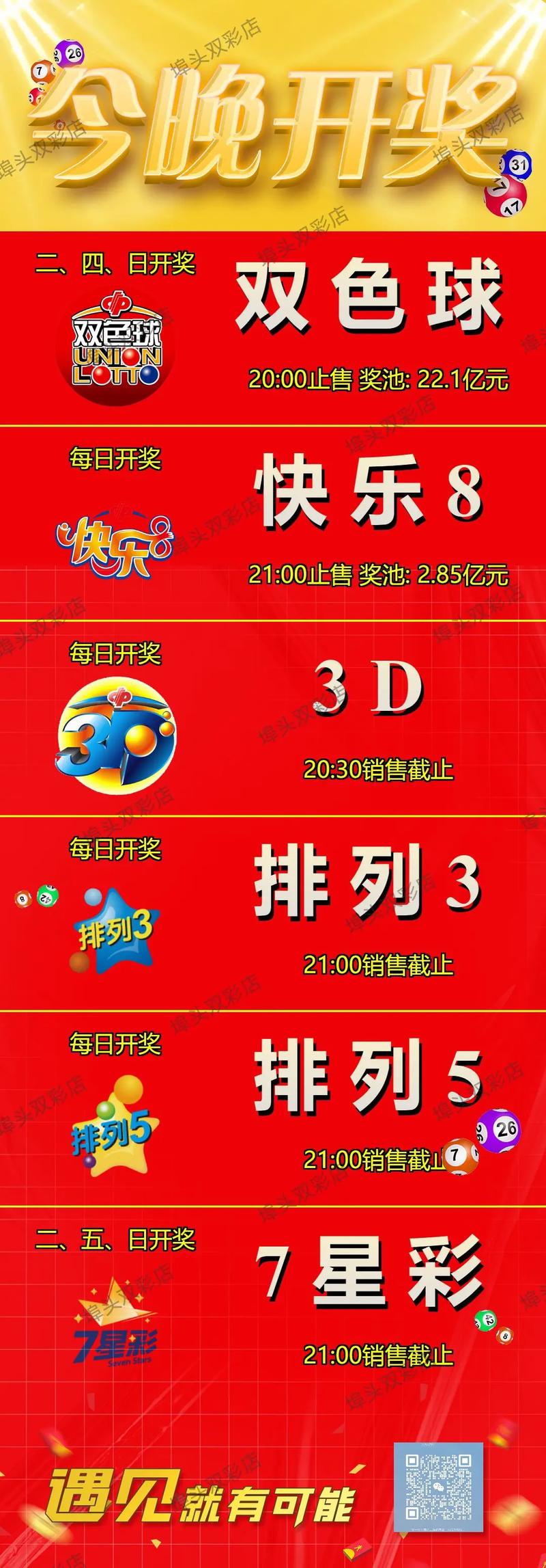 今期生肖二三开，一三全四中本期打一正确生肖，详细解答、精准解答解释落实