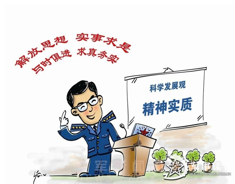 無底洞裹，四五春泽，艳丽妖娆迷惑人打一正确生肖,警惕虚假宣传落实,科学解答解释落实