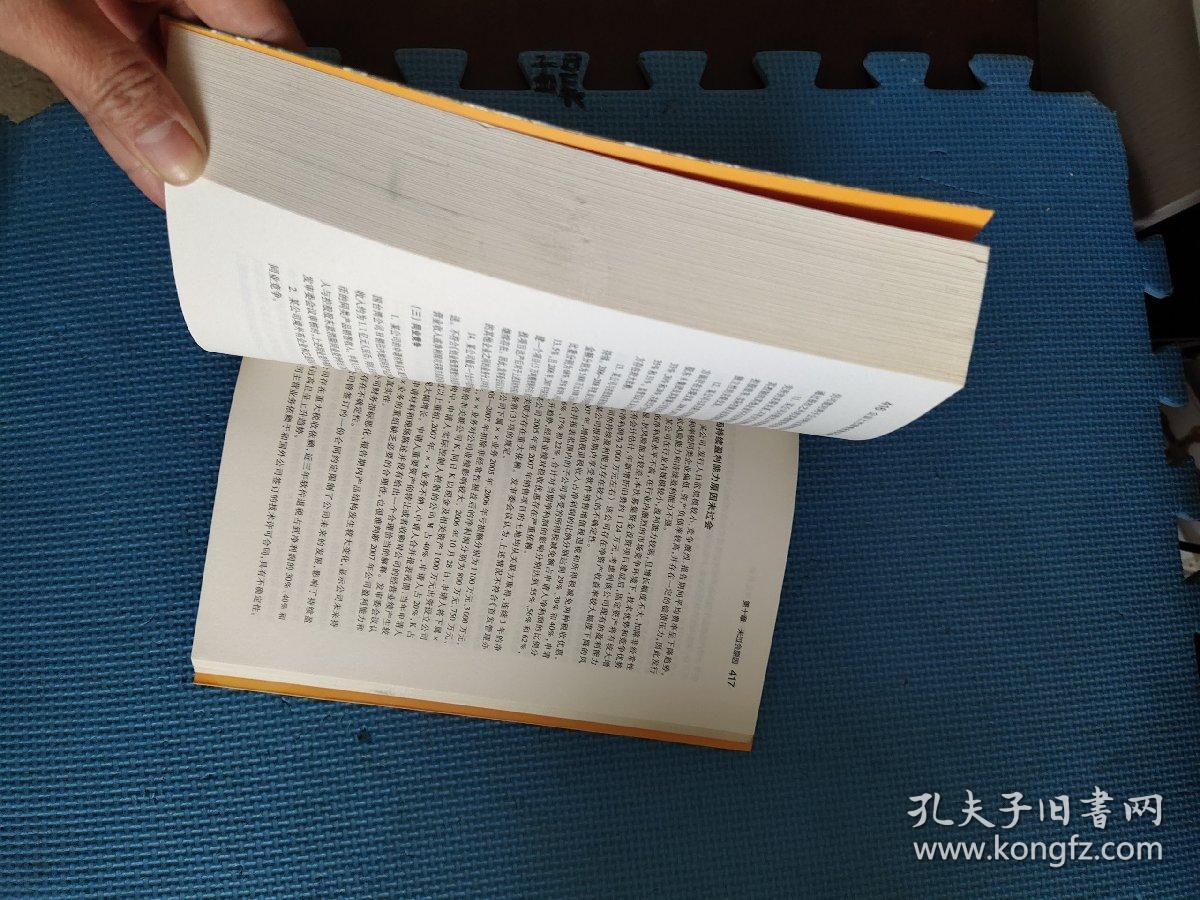 天平山上白云泉一四五码双头发是什么生肖,警惕虚假宣传-全面释义、解释与落实、实证解答解释落实