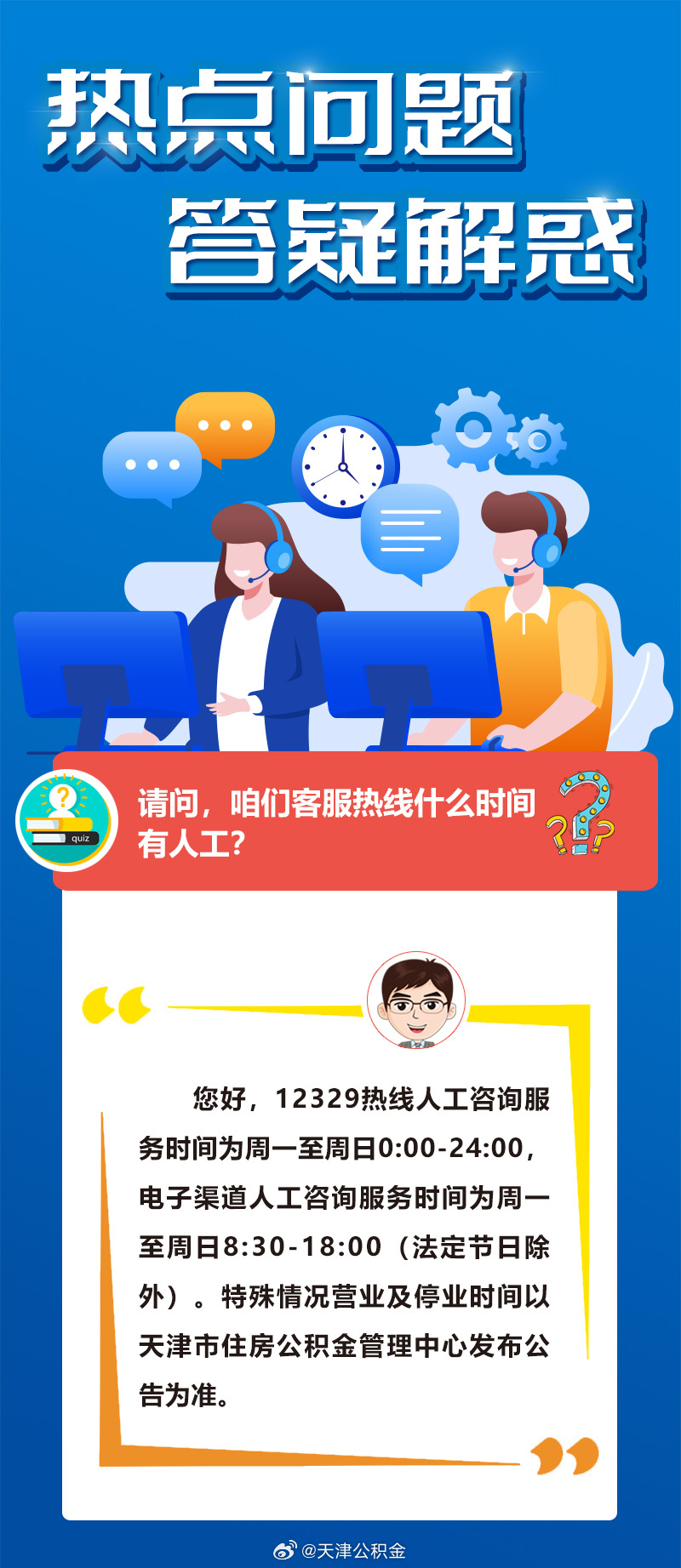 登高望远人向上游下定决心不回头是什么生肖，全面释义、实时解答解释落实