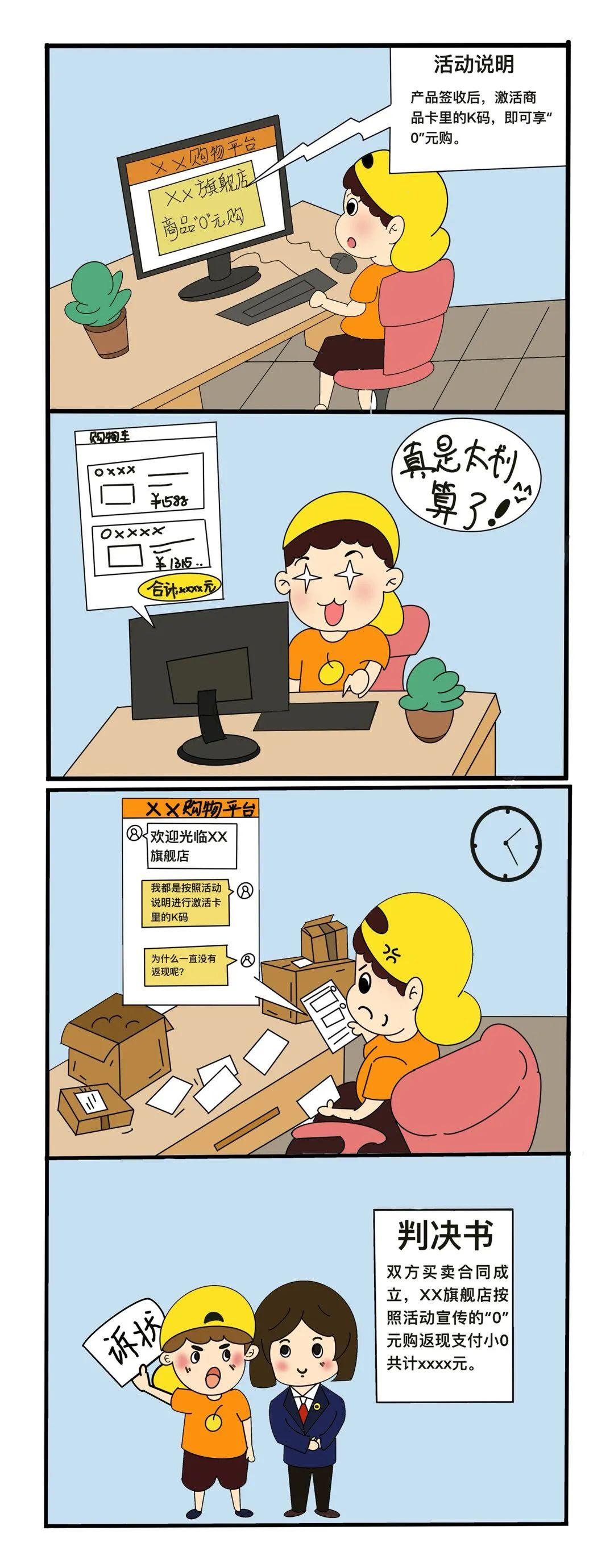 欲钱找细水长流的生肖打一最佳生肖,警惕虚假宣传,统计解答解释落实